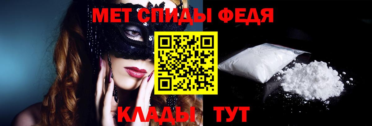 Москва  Амфетамин 97%  Вход с VPN 