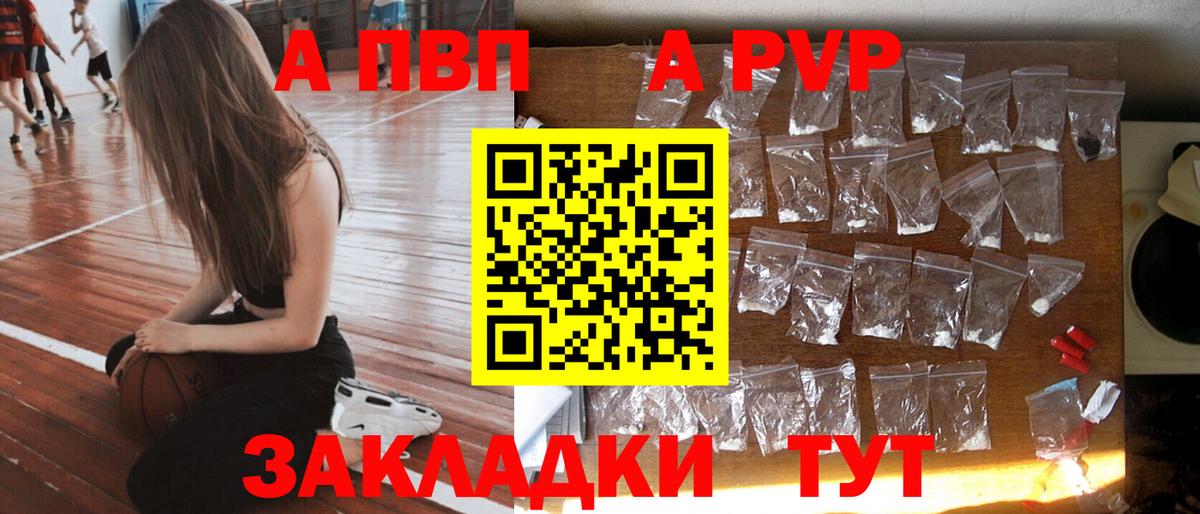 А ПВП СК КРИС Москва