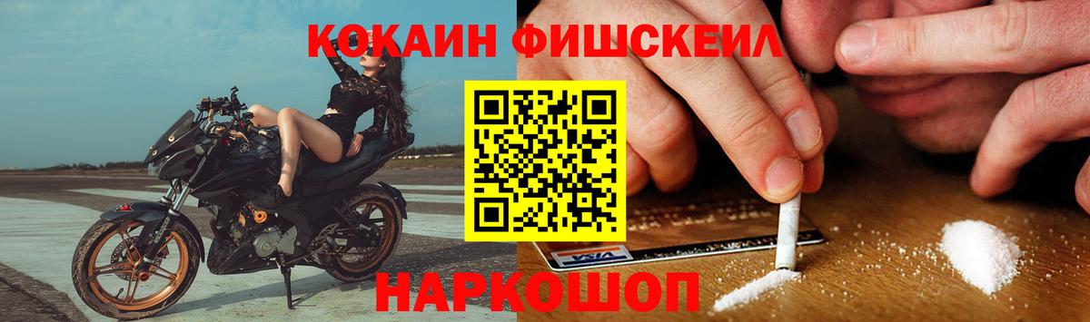 ГАШ  Москва  Вход с VPN  МДМА  ГАШ  Бошки Шишки  Меф МЯУ МЯУ кристаллы  АМФ кристаллы 
