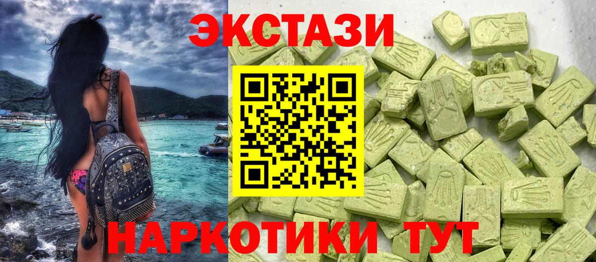 Экстази Punisher  Вход с VPN  ЭКСТАЗИ  Москва 