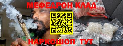 бошки Будённовск