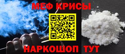 MESCALINE Бугуруслан
