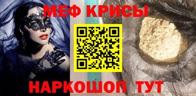 MESCALINE Бугуруслан