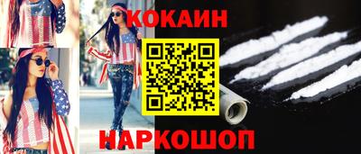 бошки Будённовск
