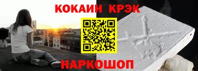 MESCALINE Бугуруслан