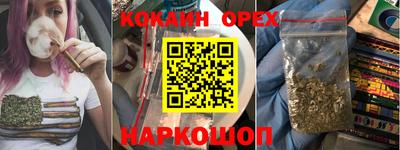 MESCALINE Бугуруслан