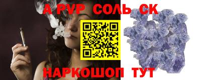 бошки Будённовск
