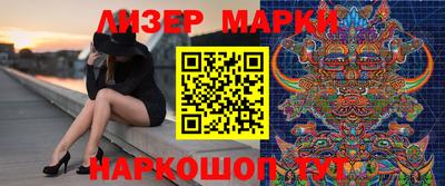 MESCALINE Бугуруслан