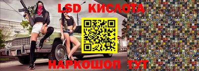 MESCALINE Бугуруслан