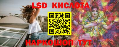 MESCALINE Бугуруслан