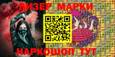 MESCALINE Бугуруслан