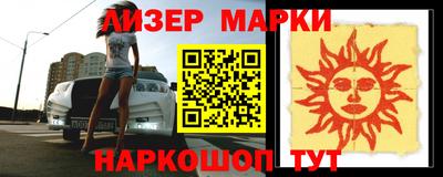 бошки Будённовск