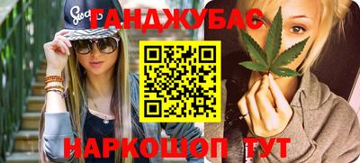 MESCALINE Бугуруслан