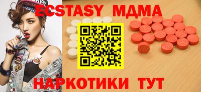 mdma Бузулук