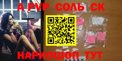 MESCALINE Бугуруслан
