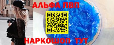 бошки Будённовск