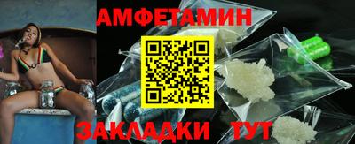 кокаин перу Ивантеевка