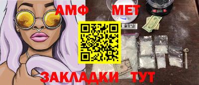 MESCALINE Бугуруслан