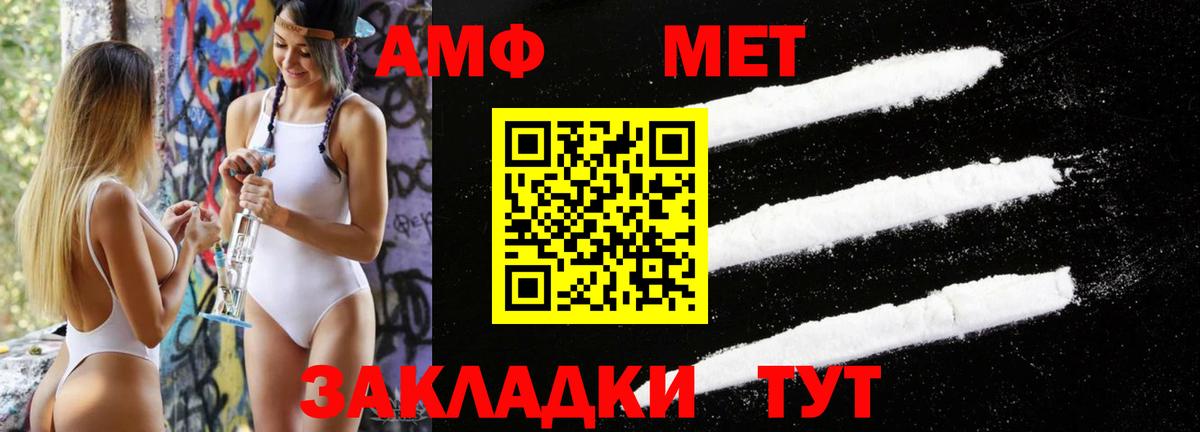 Москва  Первитин винт  Первитин винт  Вход с VPN 