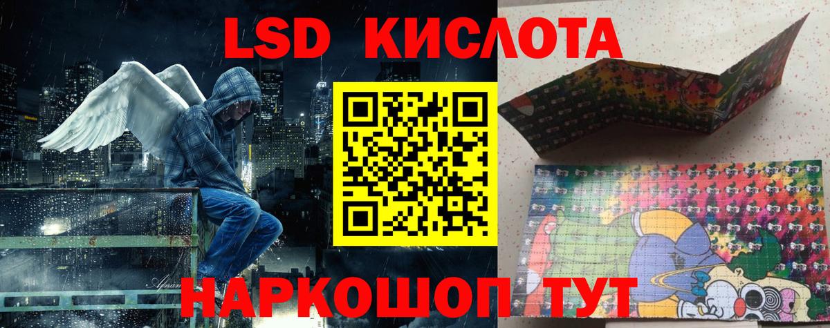Марки 25I-NBOMe 1500мкг  Марки N-bome  Москва  Вход с VPN 