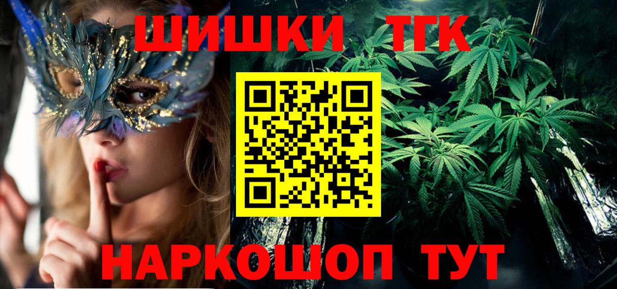 МАРИХУАНА тримм  Бошки марихуана MAZAR  Москва  Вход с VPN 